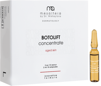 Mesaltera Botolift Concentrate (Концентрат для коррекции статических и динамических морщин и создания лифтинг-эффекта), 10 ампул x 2 мл