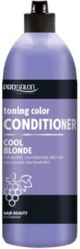 Prosalon Cool Blonde Toning Color Conditioner (Кондиционер для светлых, осветлённых и седых волос), 500 мл