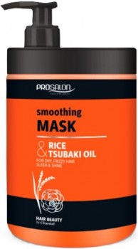 Prosalon Smoothing Mask (Разглаживающая маска рис и масло цубаки), 1000 мл