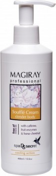 Magiray Slender body fruit souffle (Крем «Фруктовое суфле»), 400 мл