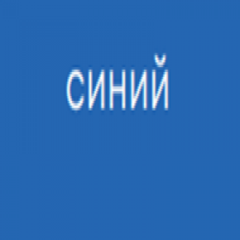 Kerogreen Kerocolor (Перманентный краситель для волос), 100 мл