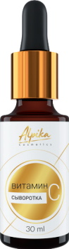 Альпика (Сыворотка с витамином С)