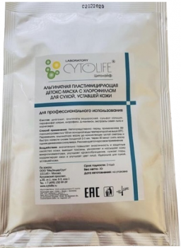 Cytolife Маска с хлорофиллом, 30 г
