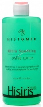 Histomer Hisiris Ultra Soothing Toning Lotion (Лосьон успокаивающий тонизирующий для лица), 400 мл
