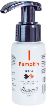 Philosophy Pumpkin Cream (Крем c экстрактом семян тыквы, шаг 4), 50 мл