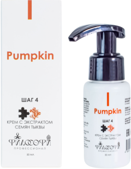 Pumpkin Cream (Крем c экстрактом семян тыквы)