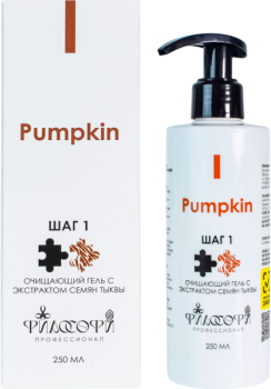 Pumpkin Gel (Очищающий гель c экстрактом семян тыквы, шаг 1), 250 мл