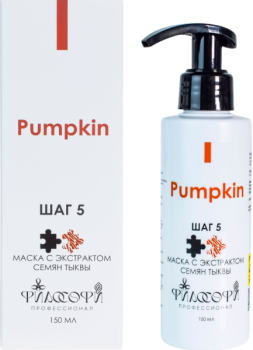 Pumpkin Mask (Маска c экстрактом семян тыквы)