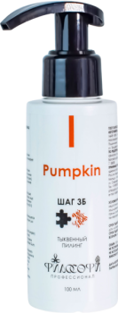 Philosophy Pumpkin Peeling (Тыквенный пилинг гель c экстрактом семян тыквы, шаг 3Б), 100 мл