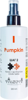 Philosophy Pumpkin Tonic (Тоник c экстрактом семян тыквы, шаг 2), 250 мл