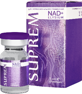 Suprem Nad+ Elysium (Биоревитализирующий стерильный гель), 5 мл