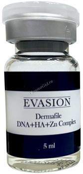 Dermafile DNA+HA+Zn complex (Жидкие нити), 5 мл