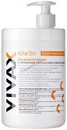 VIVAX ACTIVE SLIM (Моделирующий гель), 1000 мл
