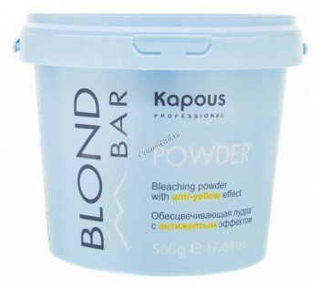 Kapous Обесцвечивающая пудра с антижелтым эффектом серии "Blond Bar", 500 гр