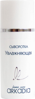 Arkadia (Cыворотка увлажняющая), 30 мл