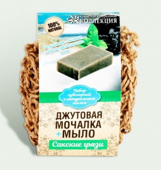 Набор Натуральное мыло с джутовой мочалкой "Сакские грязи", 100 г