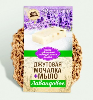 Набор Натуральное мыло с джутовой мочалкой "Лавандовое", 100 г