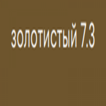 Kerogreen Kerocolor (Перманентный краситель для волос), 100 мл